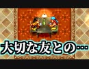 【実況】 予備知識ある男の幻想水滸伝Ⅱ　23話目