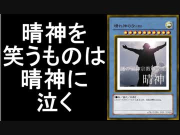 OP.396明けました。今年もなにとぞ・・・20200105SAVAS（千葉）
