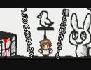かざみどりのなく頃に「怨恨ヴィーゲンリート-孤独の邂逅-」実況プレイ#12