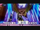 視聴者と一緒に演出できるバーチャルライブステージの #VCI プログラム大改造! #バーチャルキャスト 2020/1/5ダイジェスト