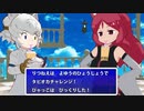 魔界塔士Sa・Gaの白虎さんとタピオカチャレンジ【MMD】