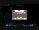 [ゆっくり実況]   FTL  その120