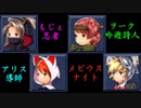 【FFⅢ】#25PSPのファイナルファンタジー3実況プレイ！