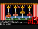 年末年始は毎日投稿(๑•̀ㅁ•́๑)✧「人生劇場～ドキドキ青春篇～」 ＃13