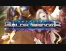 BALDR BRINGER OP