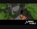 【Rising World】日曜Rising部 第80回 1/2 【実況】