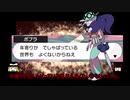 【ゆっくり考察】ポケモン剣盾、全体のストーリーから読み解く『裏』のテーマとは？！