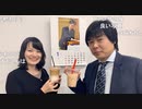 【豪華棋士出演多数！④】第10回上州将棋祭り