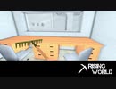 【Rising World】日曜Rising部 第80回 2/2 【実況】