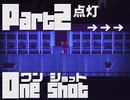 【One shot】ミーは救世主ニコ。part２【ごーぐる】