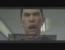龍が如く０　Part４　格好いいブーメランの投げ方！
