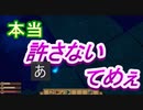《配信切り抜き》【raft】正月休みにだらけ過ぎたら島流しにされた件について【001日目】