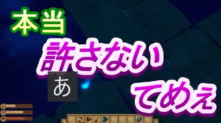 《配信切り抜き》【raft】正月休みにだらけ過ぎたら島流しにされた件について【001日目】