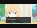 切堀主の【りるれふ】偽実況　パート２