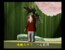 くまうた　（470）　「お疲れ様のその後に」　唄：嵐山クマ男