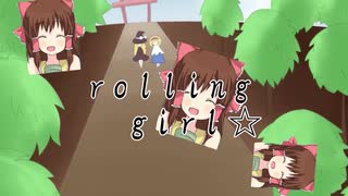 rollin girl☆