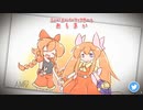 【実況】ニュー・スーパーフックガール【part Final】