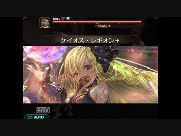 グランブルー奥義集(2019闇)