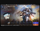 動画編集初心者がドラフトをするだけ３