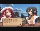 【実況】サモンナイト３の実況がしたい時期【４５サモ目】