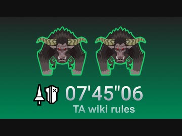 Mhw I 嗚呼 マッスルボディ ラージャン2頭 ランス ソロ 07 45 06 Ta Wiki Rules Nicozon