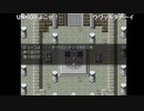 aisssyさんの Unko　of UnkoS【実況プレイ】その1
