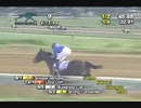 2006年　第82回ブルーグラスステークス（Blue Grass Stakes）シニスターミニスター（Sinister Minister）