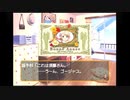 年賀状のセンスがすごい。#15【ときめきメモリアルGS】
