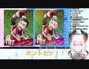 念願のカブさんと再会を果たし、プロポーズするレヴィちゃん
