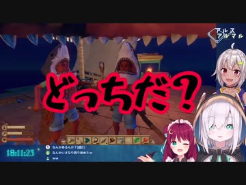 ロアちゃんのペットボトルが無くなり疑われる葉山とアルス。真犯人は…