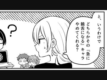 人気の バレッタ裕 動画 53本 ニコニコ動画