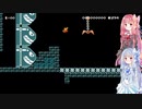 ボイスロイド達が色々なステージに挑戦するマリオメーカー2 part.2-1【マリオメーカー2】