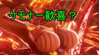 【CODE VEIN】#16 スーパー吸血鬼が厨二全開でキメる！【ゆっくり実況】