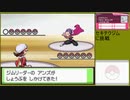 【ポケットモンスター ハートゴールド】 プレイ動画 Part60