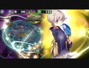 政剣マニフェスティア　HS1-2　SR5人完勝　残280秒　赤ギア耐性有