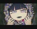 【メリーバッドエンド】　歌ってみた　～廻り糸～