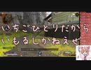 少年兵から兵士へと成長した？宇志海いちご