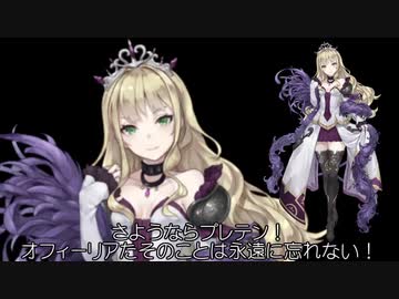 【プレカトゥスの天秤】サービス終了直前に貯まっていた石でガチャ回しました【プレテン】
