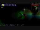 #26テラリア・下ﾈﾀ実況【１１日目】