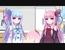 琴 葉 9 秒 ク ッ キ ン グ