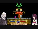 【VOICEROID実況】勝手に縛られたあかりのカービィ part8【星のカービィSDX】
