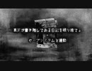 ノベルゲーム"Home coming" PV【日本語ver.】