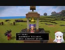 【DQB2】羊大好きビルダーが行く！1年ぶりの2週目　＃3【ドラゴンクエストビルダーズ２】