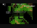 aisssyさんの Unko　of UnkoS【実況プレイ】その3