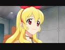 アイカツ！（2ndシーズン）　第52話　おかえり♫ストロベリー