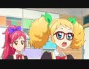 アイカツ！（2ndシーズン）　第66話　ステキな両思い