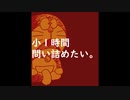 【flash風】吉野家通のドラえもん【のぶ代声マネ】