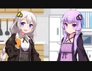ゆ づ き ず 9 秒 ク ッ キ ン グ