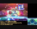 【星のカービィRBP】かちぬきボスバトル ハンマー 7:34.60