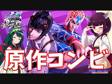 【ジョジョLS】１人だけPUBG！きりたんミスタ＆ずん子ブチャラティのラストサバイバー【VOICEROID実況】